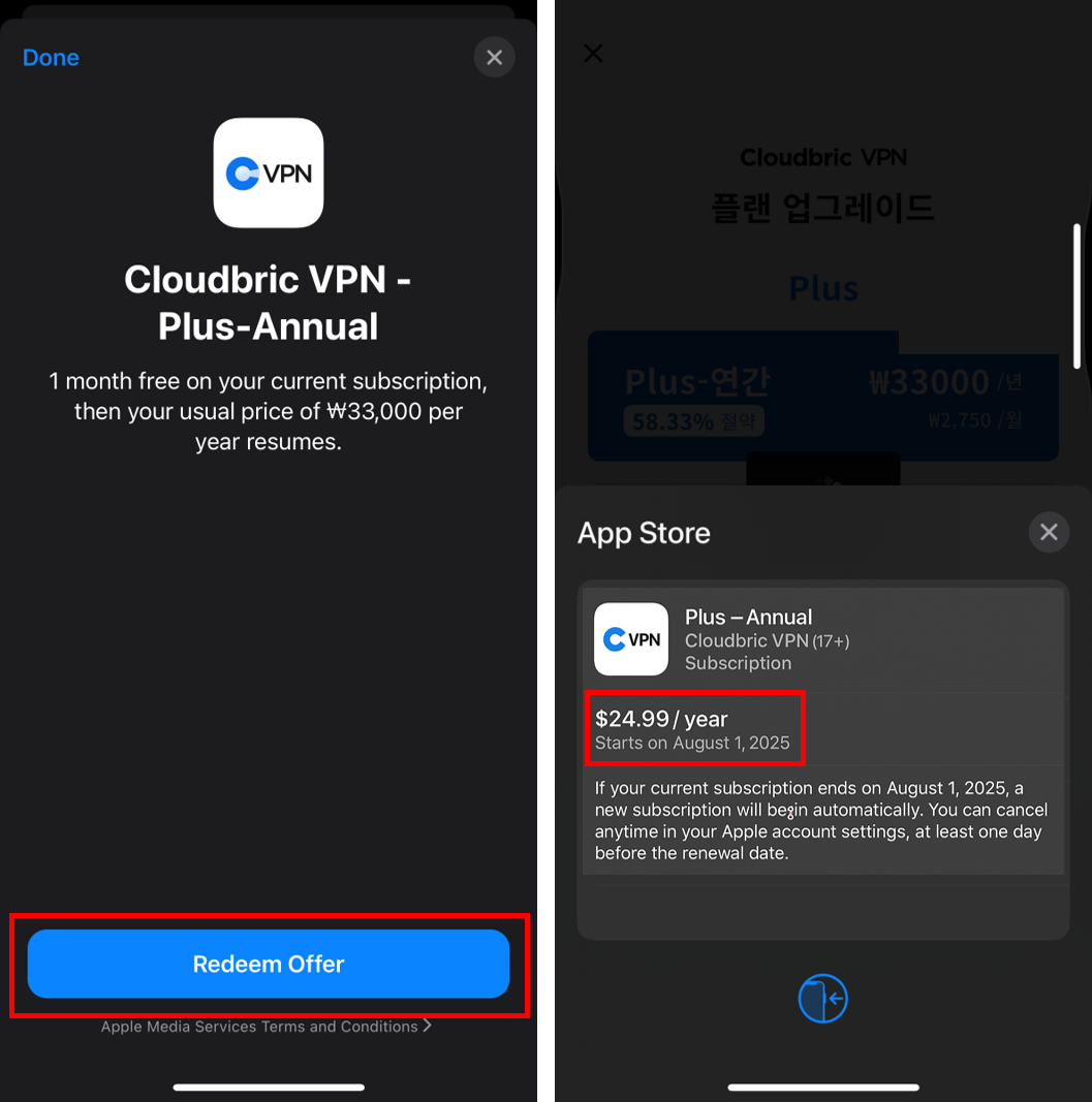 promo_iOS_EN.png